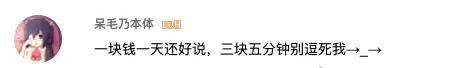 百度网盘按次付费被喷，它到底怎么想的？