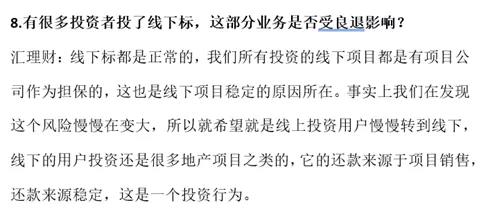 碧桂园AB面: 前10月权益销售4800亿 人事地震、"御用"P2P陷危机