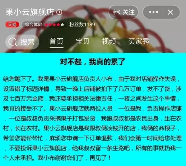 一夜撸700万，羊毛党不光薅羊毛，还吃羊肉吸羊血。