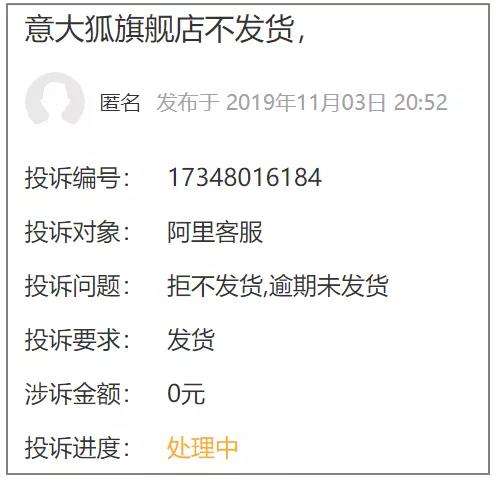 一夜撸700万，羊毛党不光薅羊毛，还吃羊肉吸羊血。