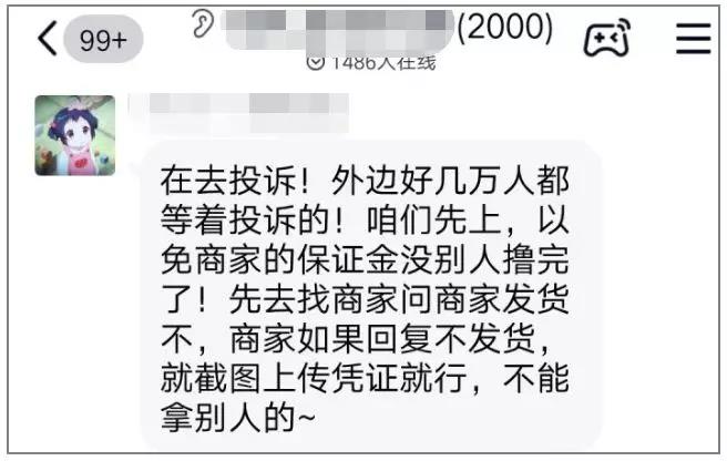 一夜撸700万，羊毛党不光薅羊毛，还吃羊肉吸羊血。