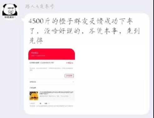 欺负农民，B站网红，你也配当人？