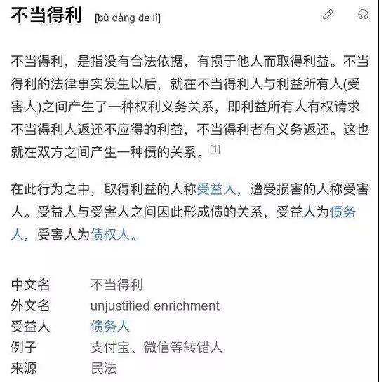 欺负农民，B站网红，你也配当人？