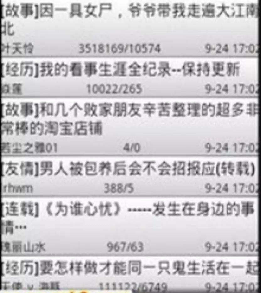 《鬼吹灯》版权案终落槌，但国产大IP错过的时光怎追回？