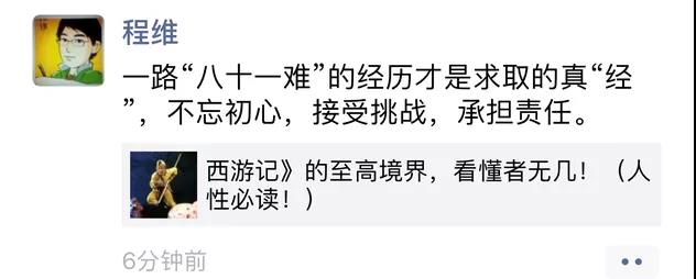 滴滴七年：打商战、斗人性，九九八十一难还要过几关？