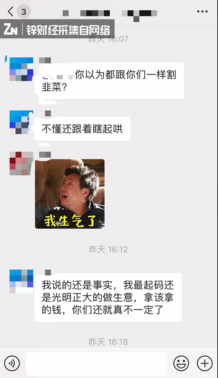 百亿补贴下的羊毛和韭菜，这群刷脸支付“追风者”的另类双11 | 深度