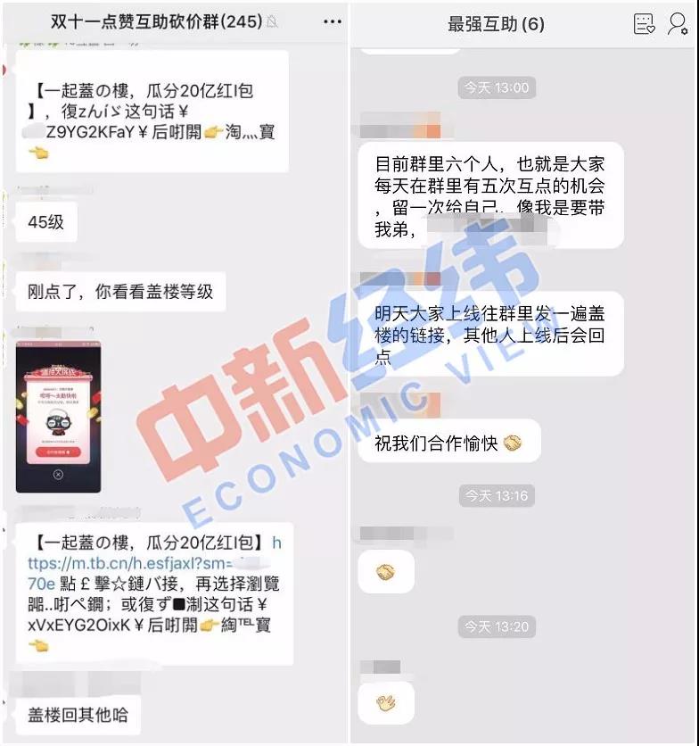 “盖楼”结束了，双11走了！剁手党：鬼知道我这20天经历了什么