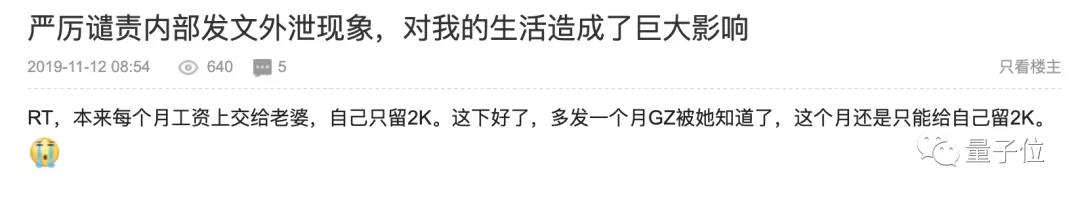 华为发放20亿元奖金，抗击美国断供，奖励员工加班奋斗，网友：他们应得的