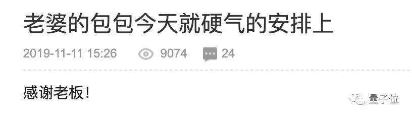 华为发放20亿元奖金，抗击美国断供，奖励员工加班奋斗，网友：他们应得的