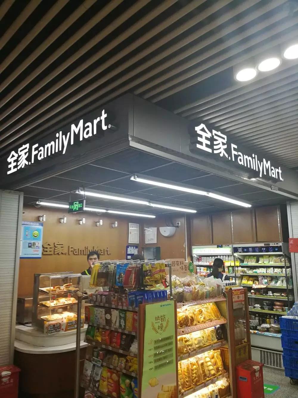 让一部分人先爱上便利店