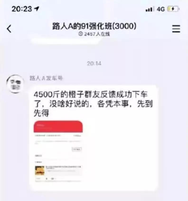 一夜薅走700万，互联网羊毛党简史