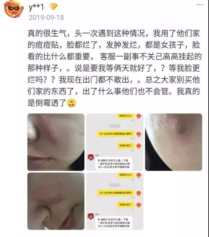 李佳琦，别扯了，阳澄湖哪有那么多大闸蟹