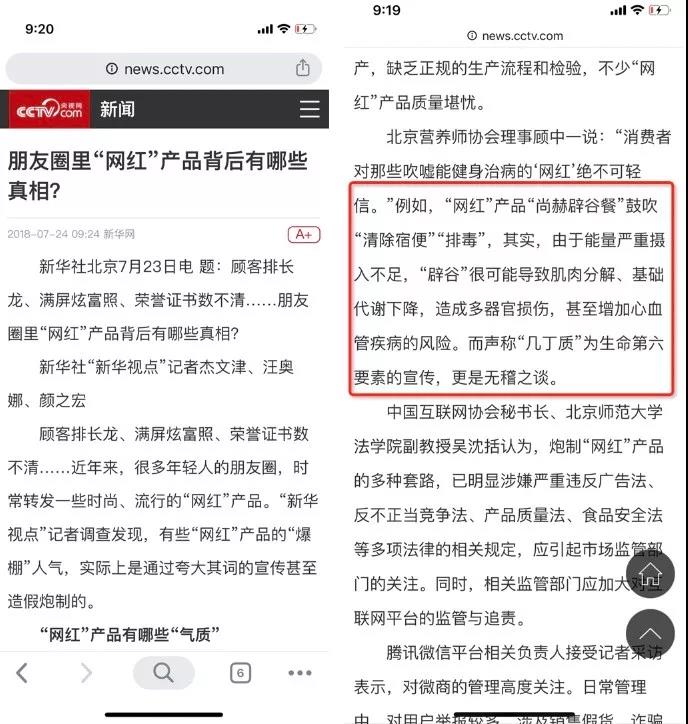 李佳琦，别扯了，阳澄湖哪有那么多大闸蟹