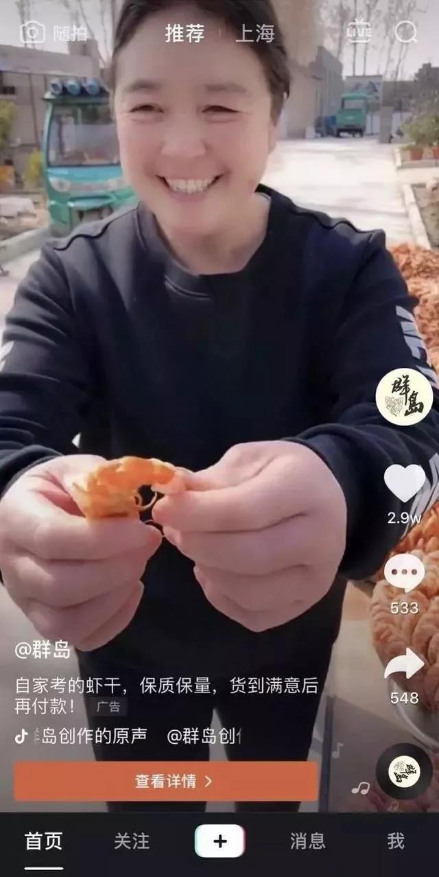 李佳琦，别扯了，阳澄湖哪有那么多大闸蟹