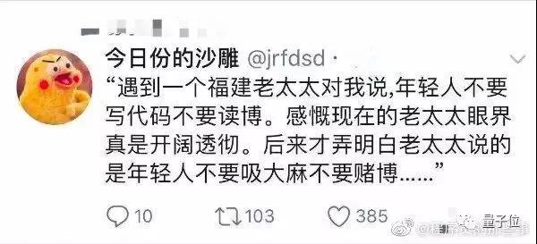 Nature官方劝退读博：全球七成博士对前途迷茫，36%自认有过心理疾病