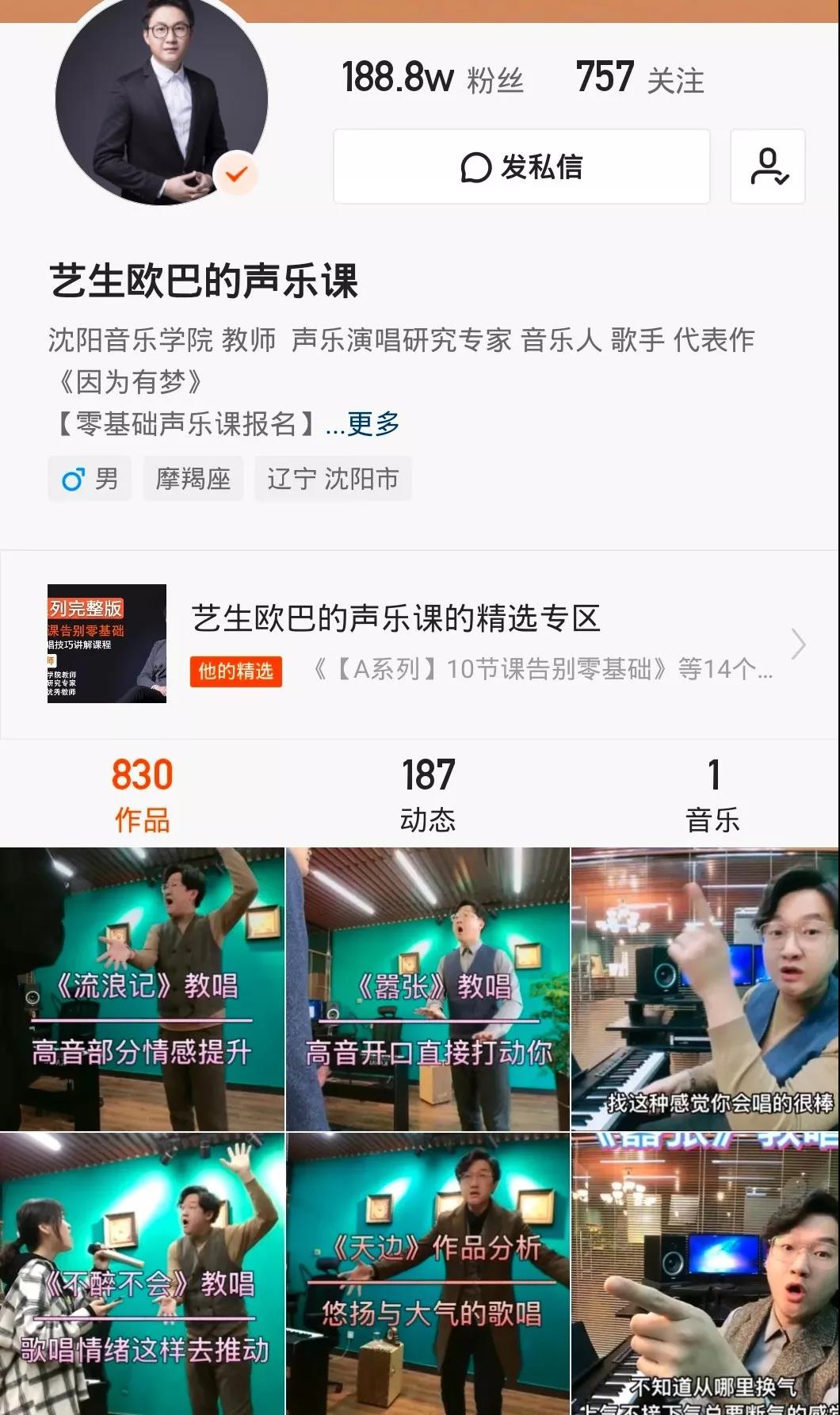 玩物励志，在快手、抖音、B站上化学课是一种什么体验？