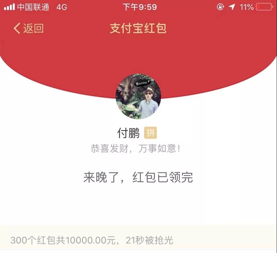 拒绝购买李佳琦的 6 个年轻人