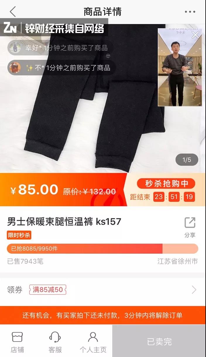 快手电商入侵双十一，“Oh My God ”之外，如何让销量上亿？