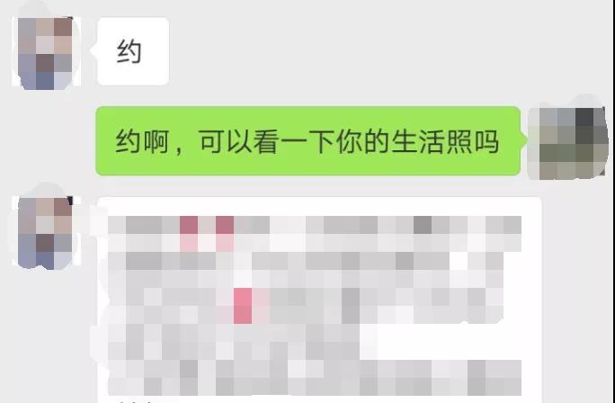 恭喜微信，喜提中国最频繁网骗工具