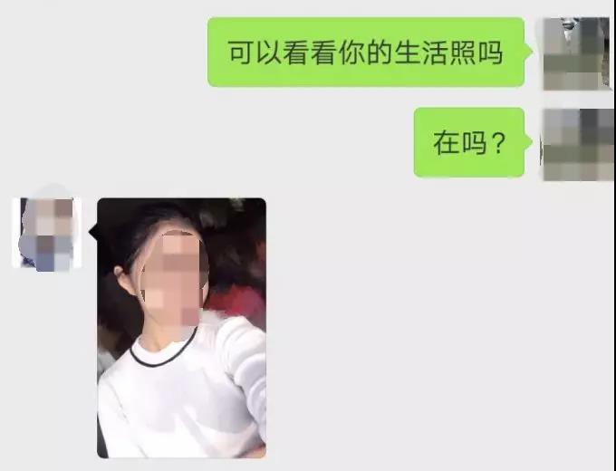 恭喜微信，喜提中国最频繁网骗工具