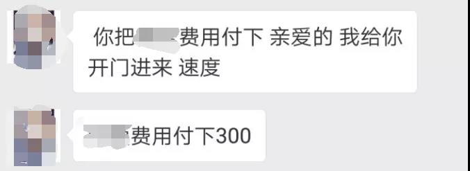 恭喜微信，喜提中国最频繁网骗工具