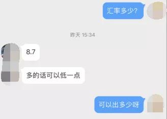 恭喜微信，喜提中国最频繁网骗工具