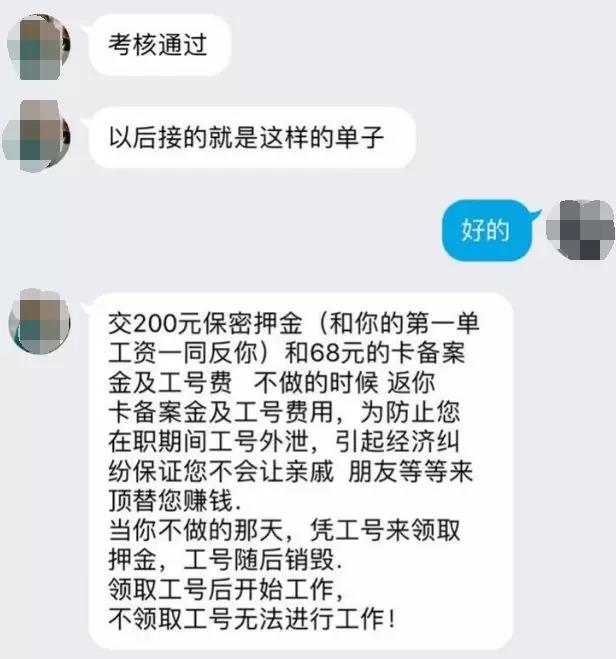 恭喜微信，喜提中国最频繁网骗工具