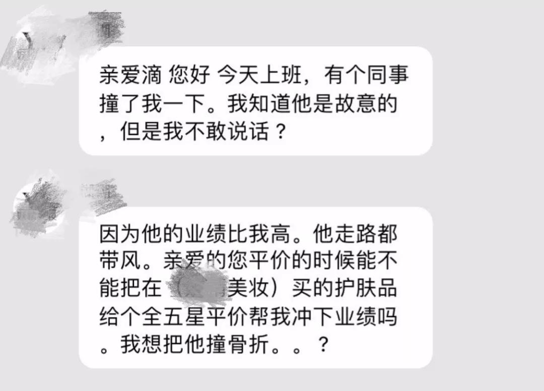 红包返现、撒娇卖惨……躲过了促销短信的你，却没逃过卖家花式要好评