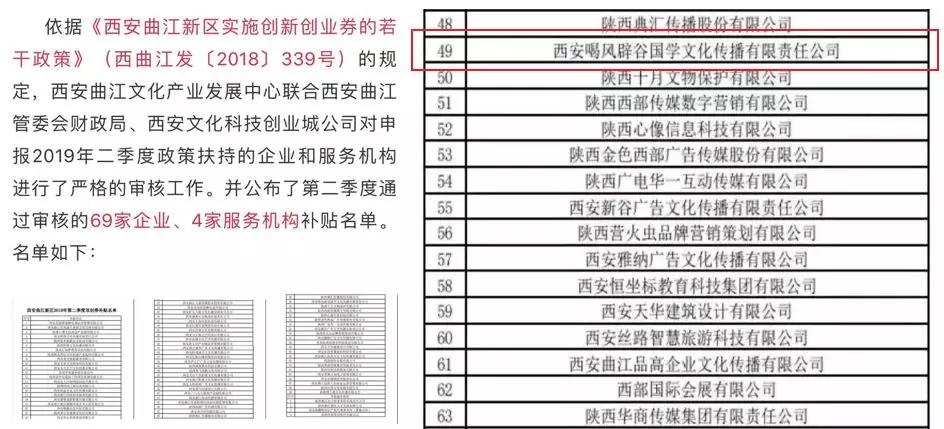 这年头“国学”大师不但学会了用喝风治疗癌症，还傍上了政府补贴？？？