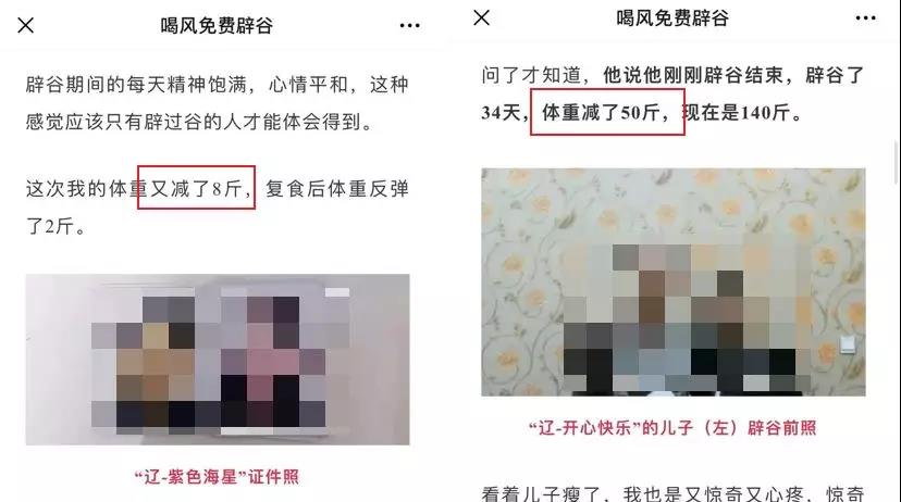 这年头“国学”大师不但学会了用喝风治疗癌症，还傍上了政府补贴？？？