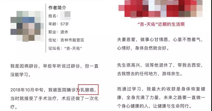 这年头“国学”大师不但学会了用喝风治疗癌症，还傍上了政府补贴？？？