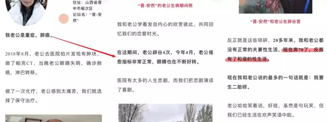 这年头“国学”大师不但学会了用喝风治疗癌症，还傍上了政府补贴？？？