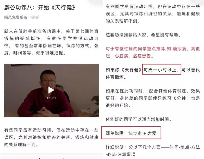 这年头“国学”大师不但学会了用喝风治疗癌症，还傍上了政府补贴？？？