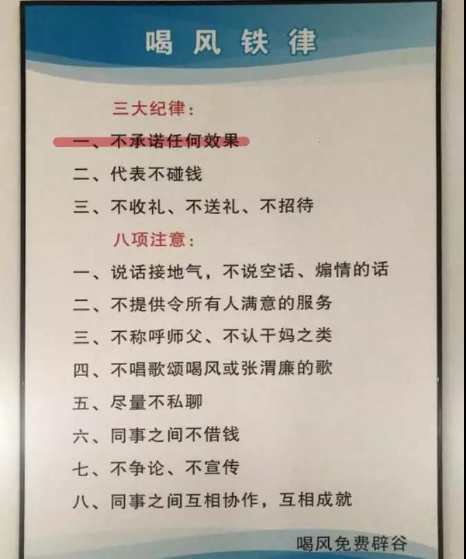 这年头“国学”大师不但学会了用喝风治疗癌症，还傍上了政府补贴？？？