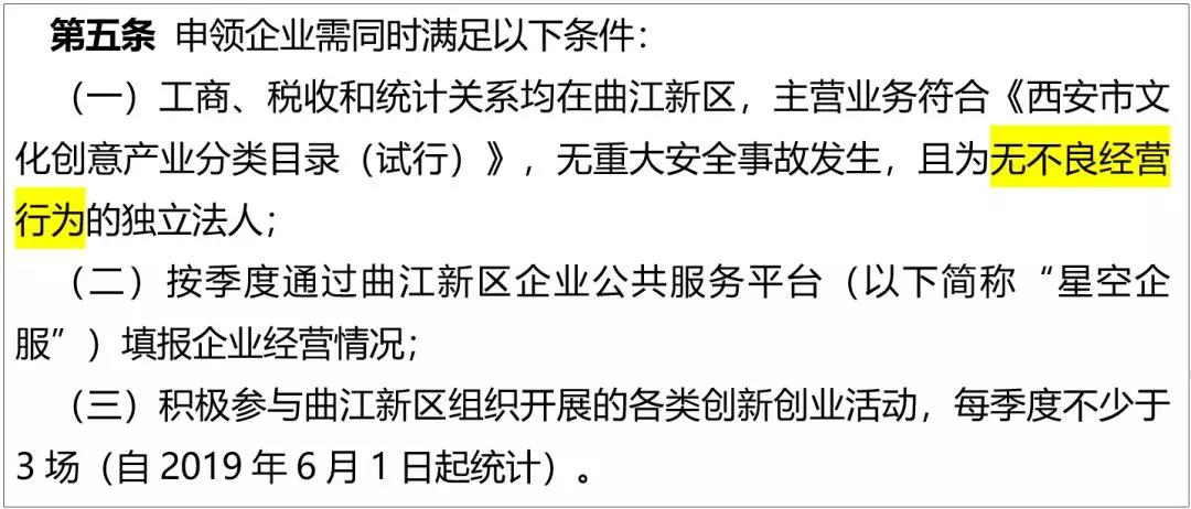 这年头“国学”大师不但学会了用喝风治疗癌症，还傍上了政府补贴？？？