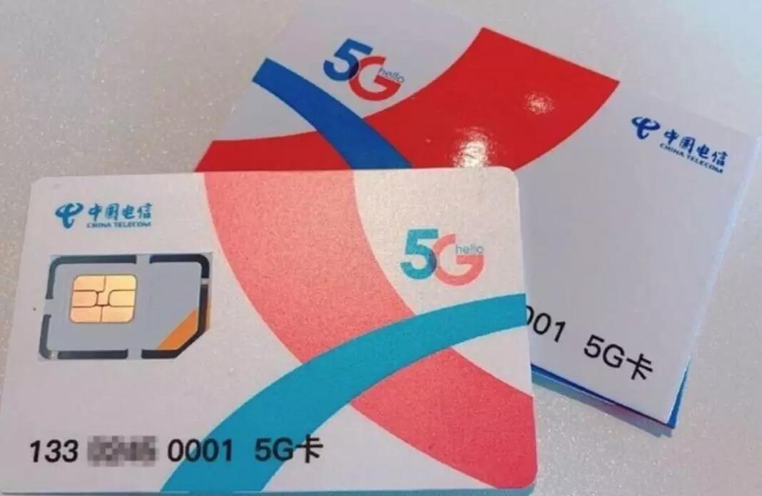 剖析5G套餐：价格昂贵背后为何亦有吸引力？