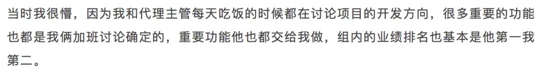 看了网易针对裁员风波的回应，我觉得事情很难反转了。。。