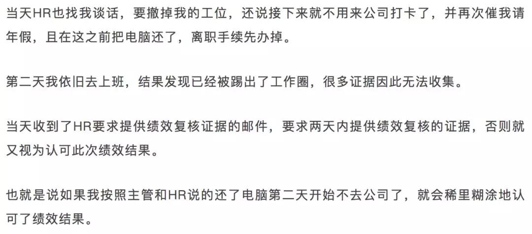 看了网易针对裁员风波的回应，我觉得事情很难反转了。。。