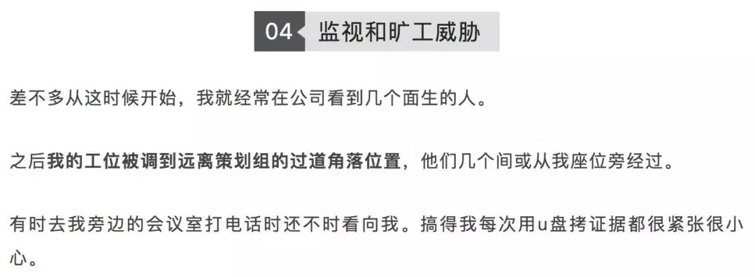 看了网易针对裁员风波的回应，我觉得事情很难反转了。。。