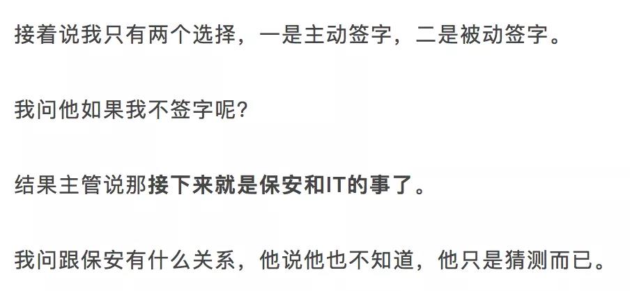 看了网易针对裁员风波的回应，我觉得事情很难反转了。。。