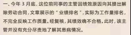 看了网易针对裁员风波的回应，我觉得事情很难反转了。。。