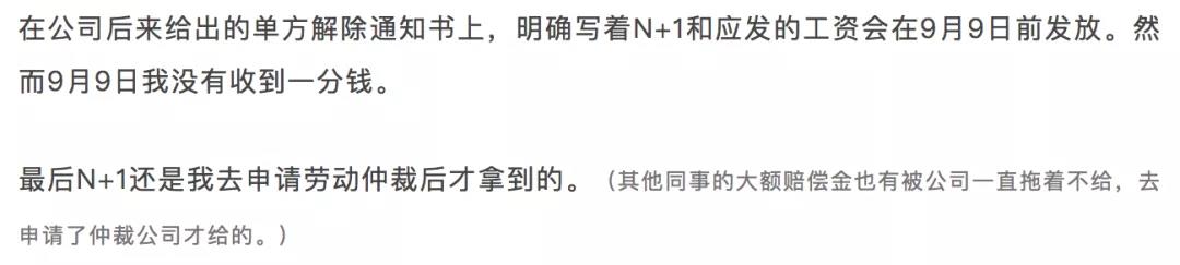 看了网易针对裁员风波的回应，我觉得事情很难反转了。。。