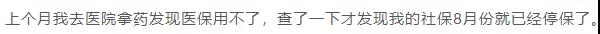 威胁、监视、驱赶？普通人如何死磕网易式裁员