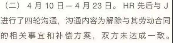 威胁、监视、驱赶？普通人如何死磕网易式裁员