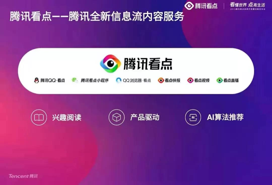 在微信能登录QQ，你要上吗？