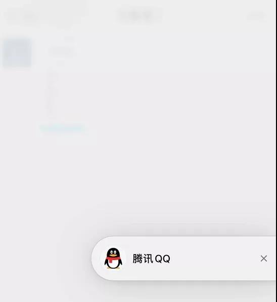 微信逆天更新，QQ被微信吞掉，变成了小程序！