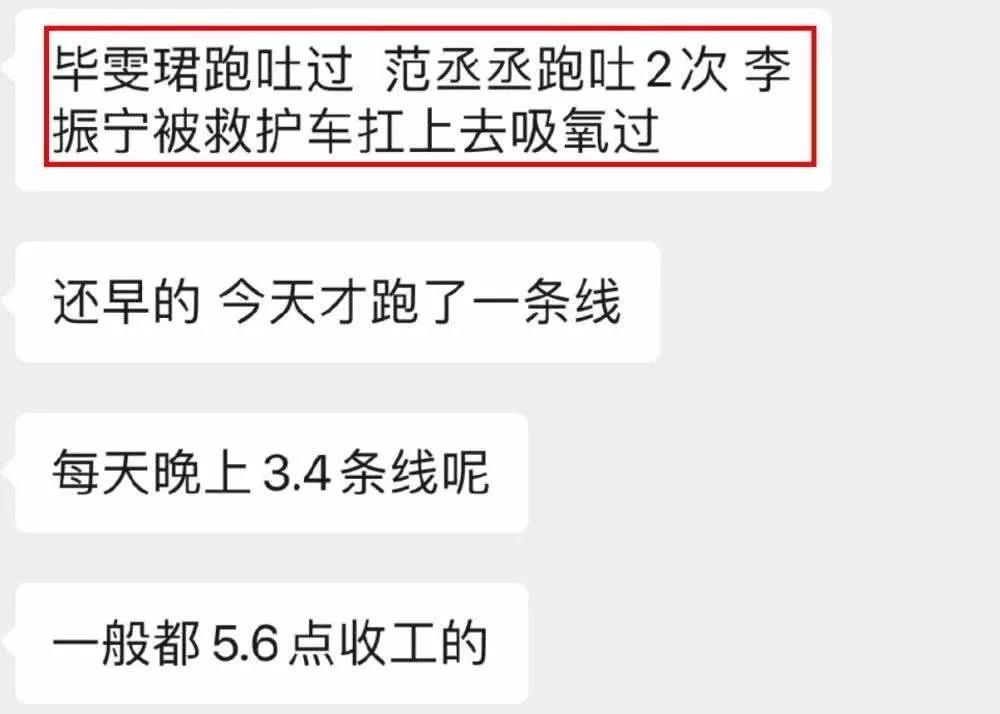 让演员用命作秀，高以翔终于走了