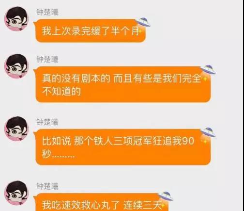 让演员用命作秀，高以翔终于走了