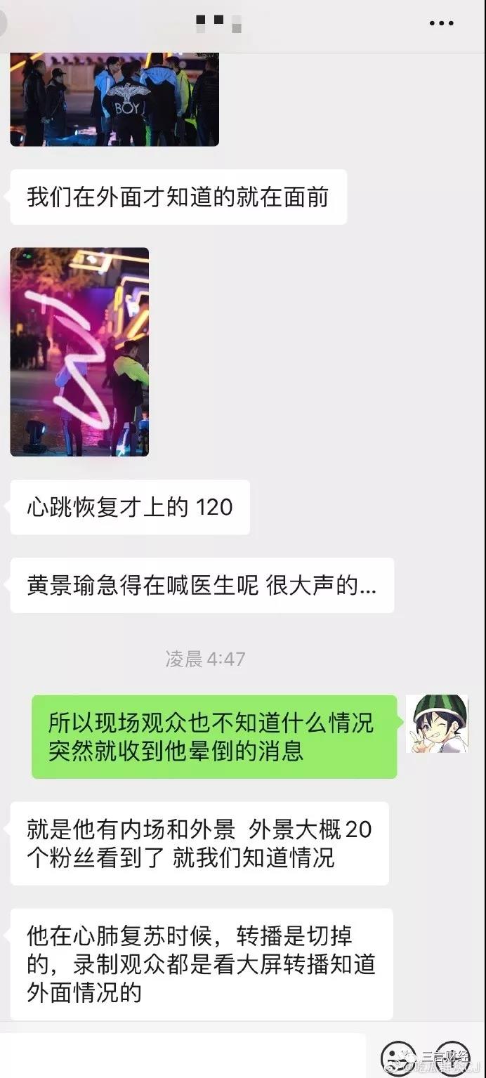 高以翔事件，影视寒冬下的娱乐至死