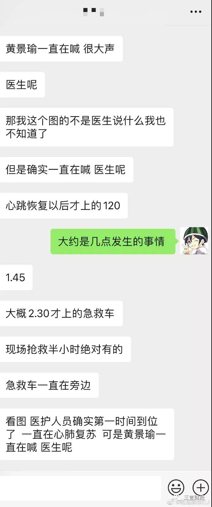 高以翔事件，影视寒冬下的娱乐至死